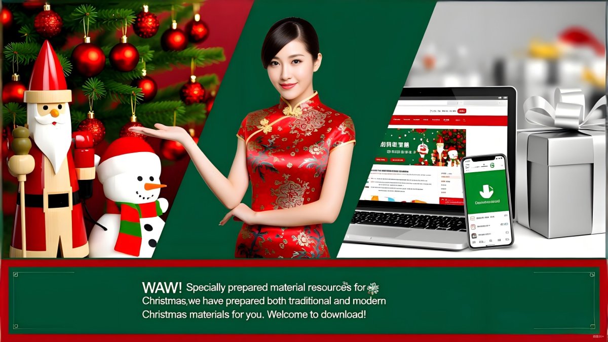 Christmas material resource download